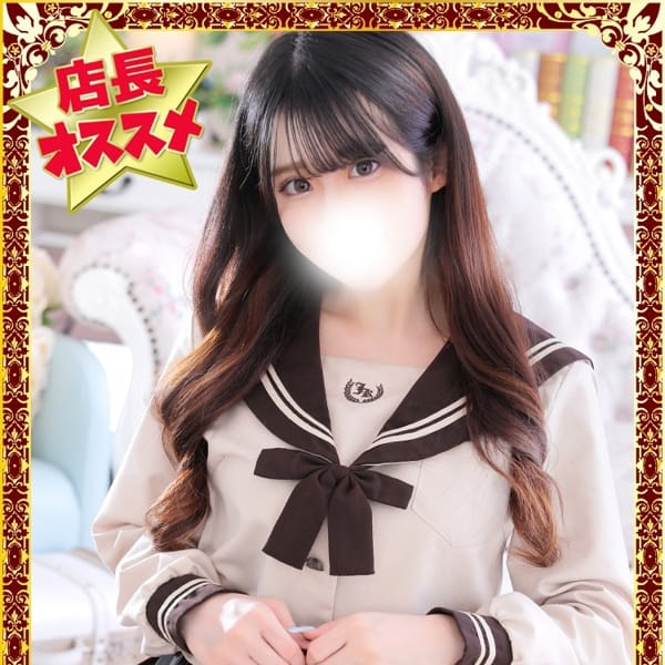 ももな