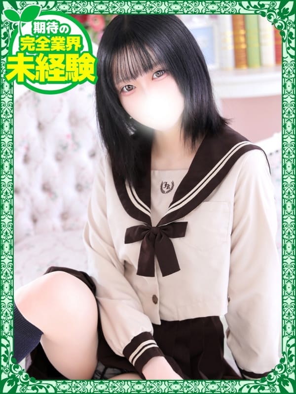 みりあ【♡完未☆完璧すぎる未成年♡】