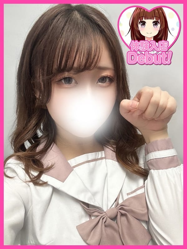 りま【♡反則級あざと現役大学生♡】