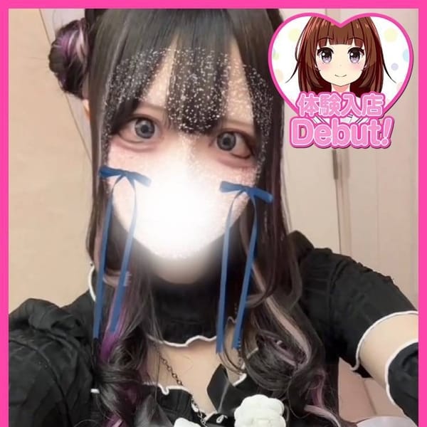 みな