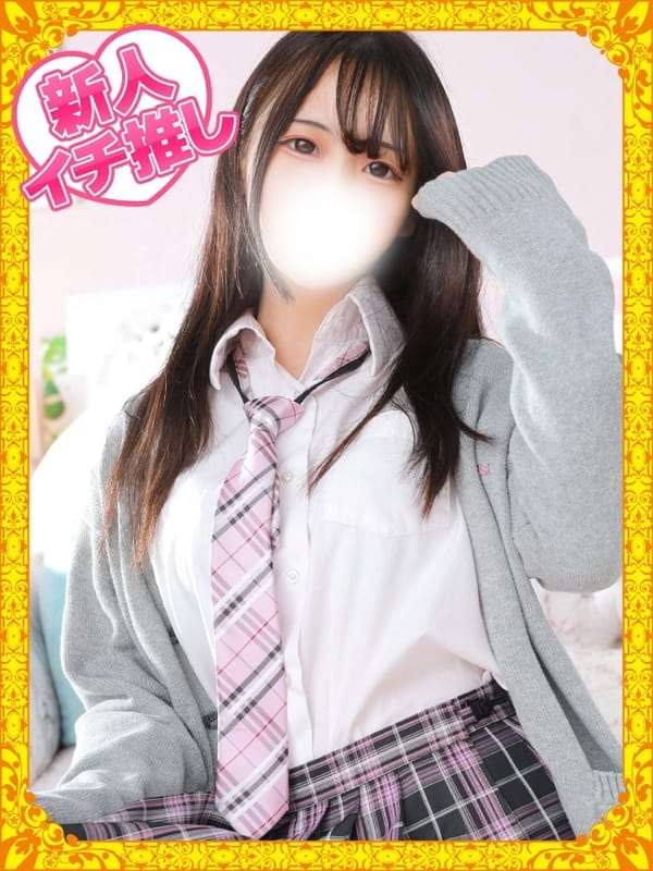 ひなた｜デザインプリズム新宿 - 新宿・歌舞伎町風俗