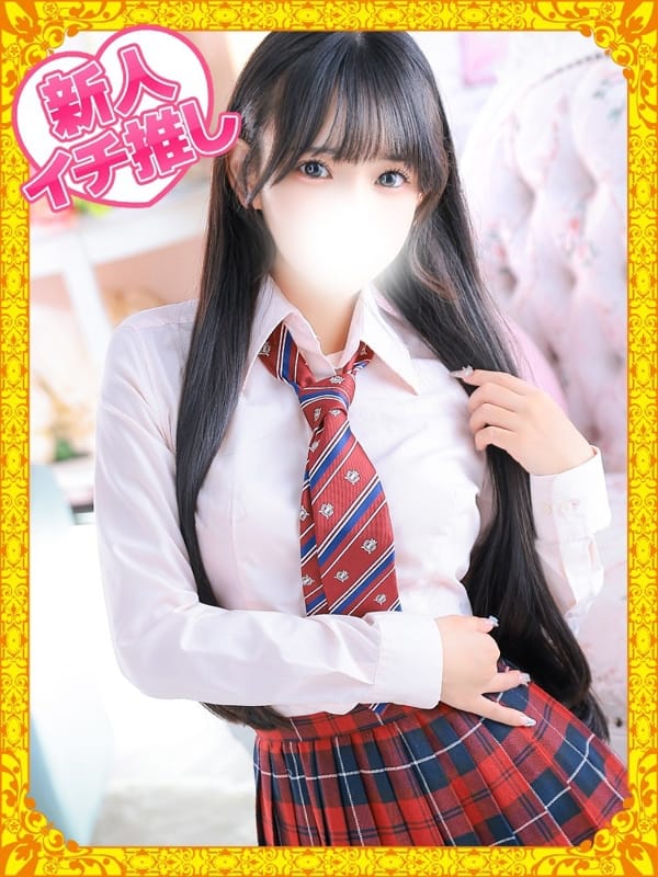 るきな(デザインプリズム新宿)のプロフ写真1枚目