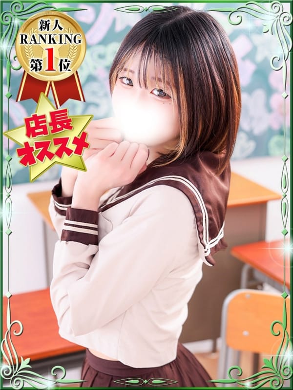 ろむ|デザインプリズム新宿で評判の女の子