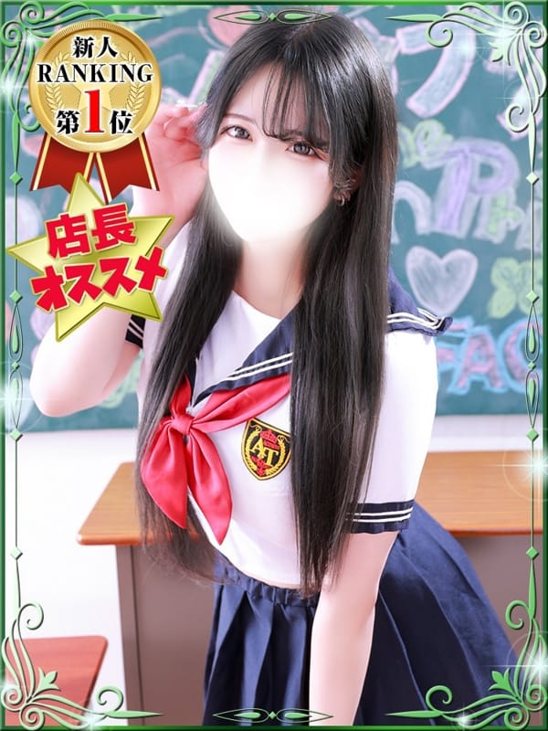 さゆ|デザインプリズム新宿で評判の女の子