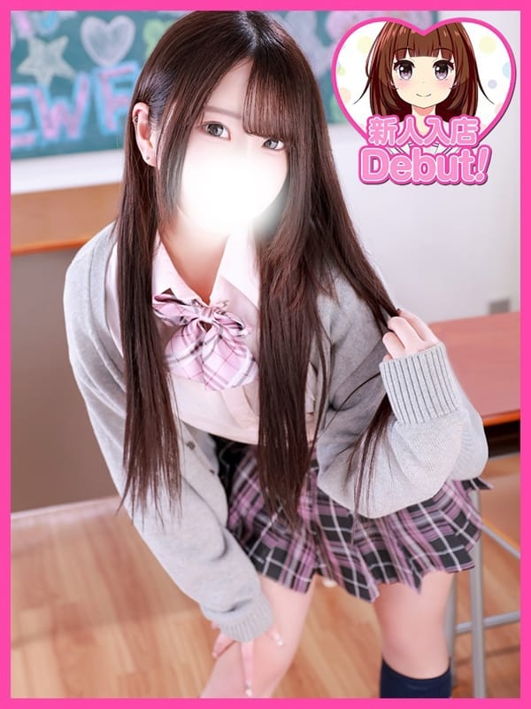 こあい|東京都風俗で今すぐ遊べる女の子