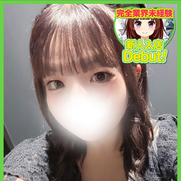 ほのか【♡【完未】いちゃラブ大好き♡】