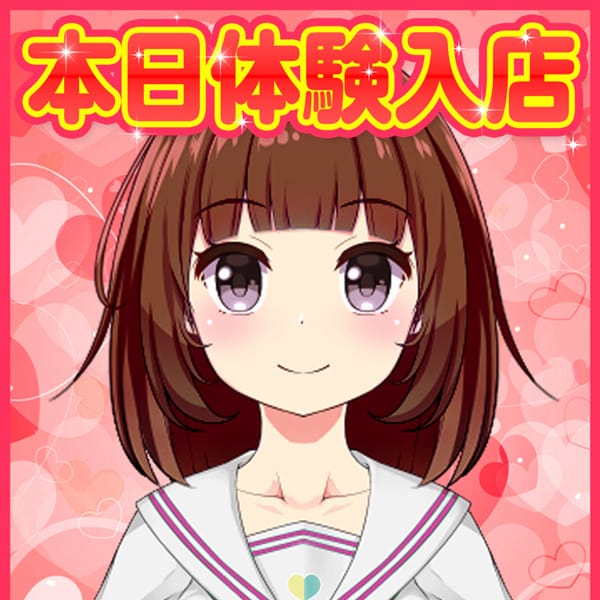 まりや【♡リピ確実！激カワ彼女感♡】