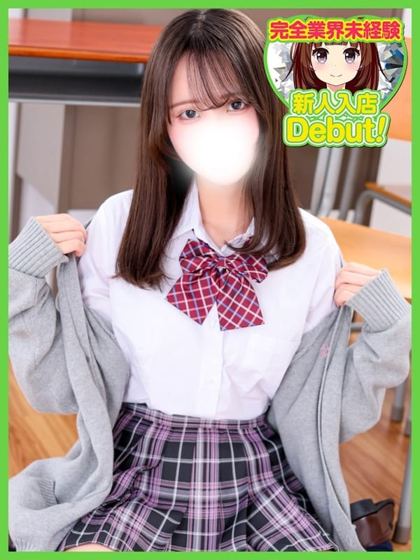 かのん