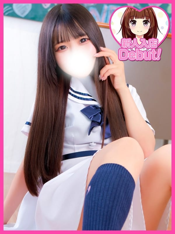 みほ