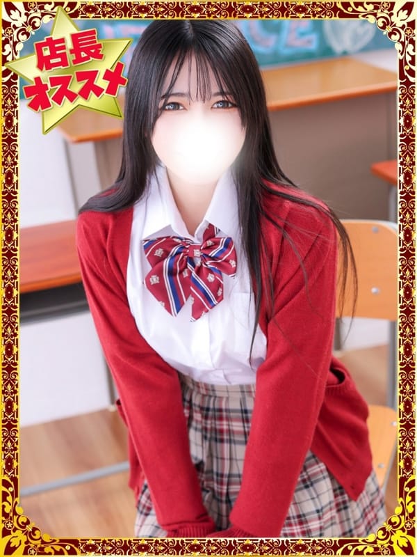 ねるりん|デザインプリズム新宿でおすすめの女の子