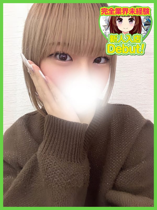 れの【♡【完未】未経験好奇心少女♡】