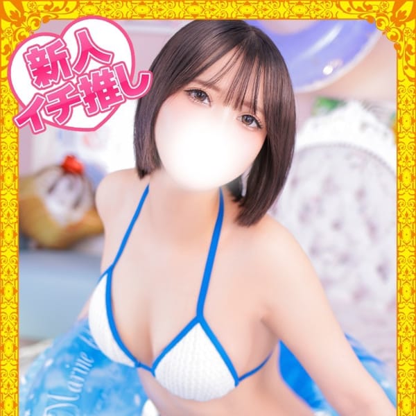 あさひ【♡彼女にしたい！清楚系極み♡】 | デザインプリズム新宿(新宿・歌舞伎町)