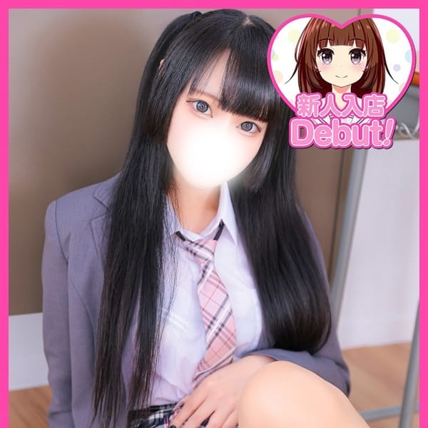 もあ