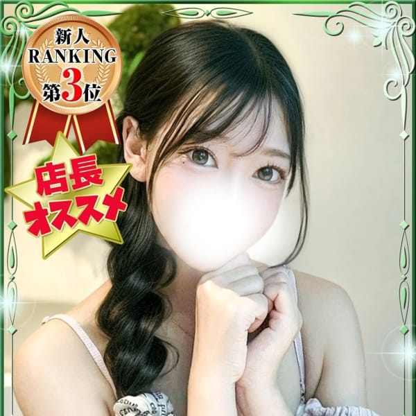 なうん