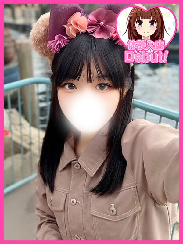 ことね|デザインプリズム新宿でおすすめの女の子