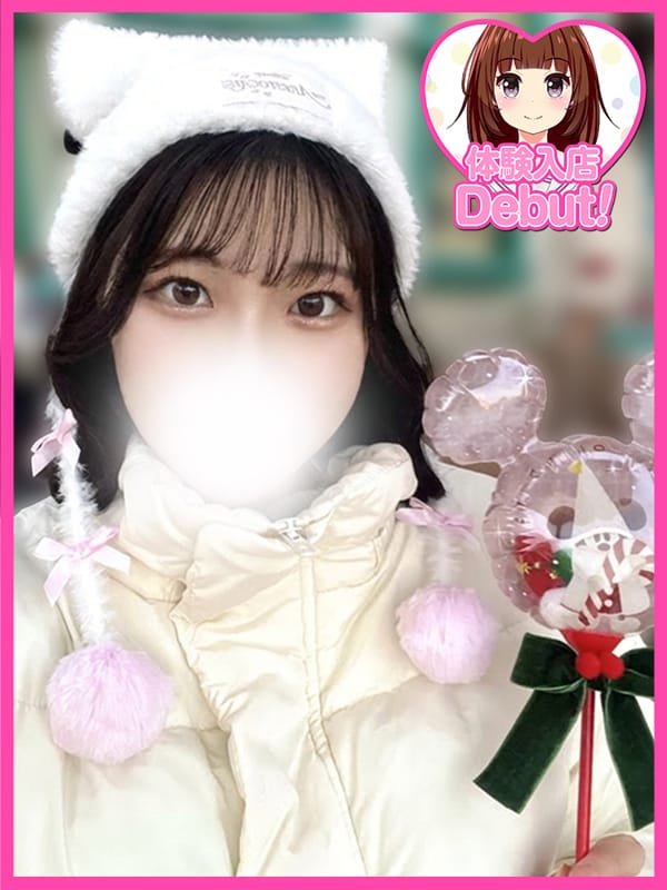 とあ【♡距離感上手な愛され系♡】