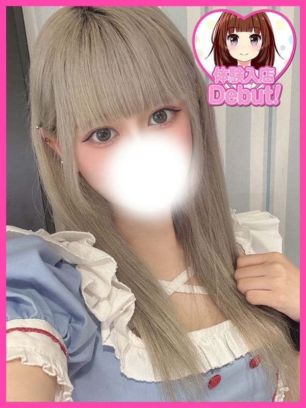 にじみ|デザインプリズム新宿でおすすめの女の子
