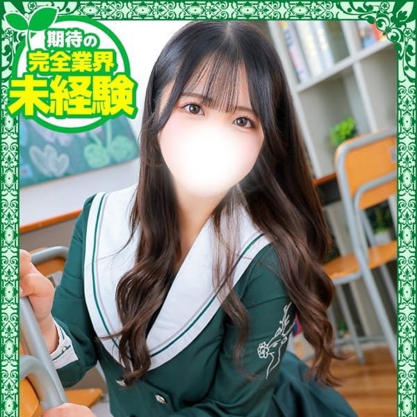 なち