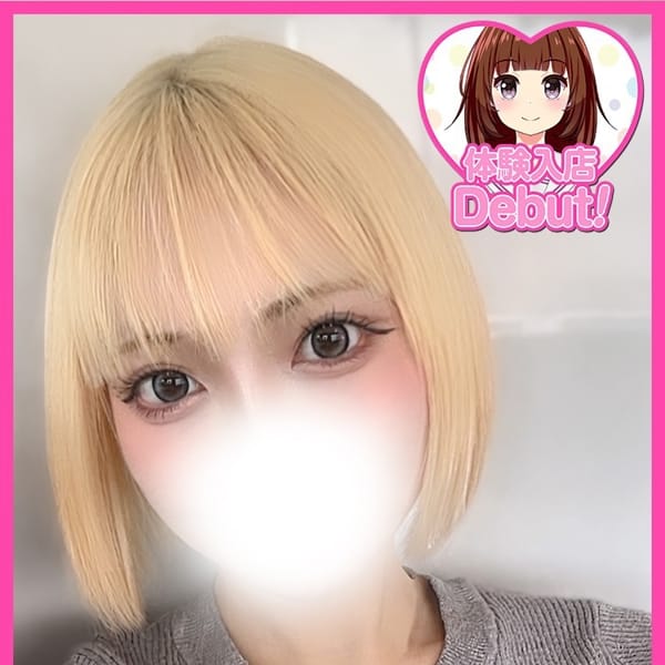 かよ【♡視線奪うヒロイン系美少女♡】 | デザインプリズム新宿(新宿・歌舞伎町)