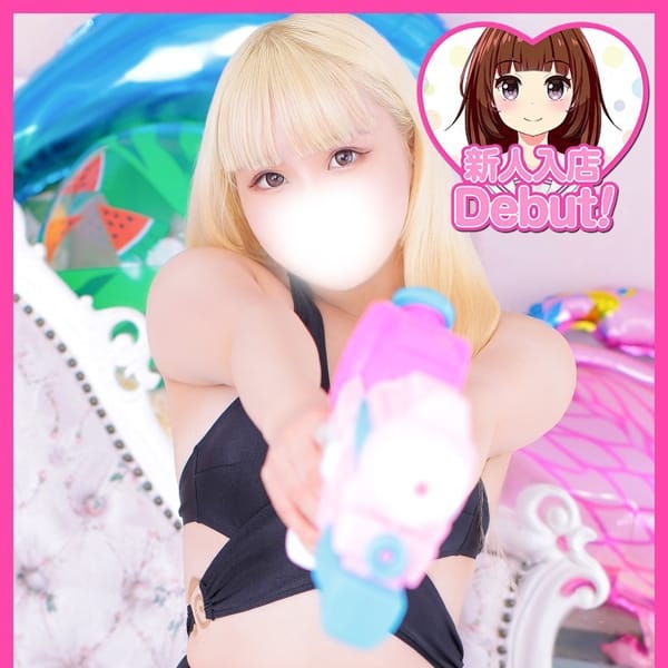 りんす