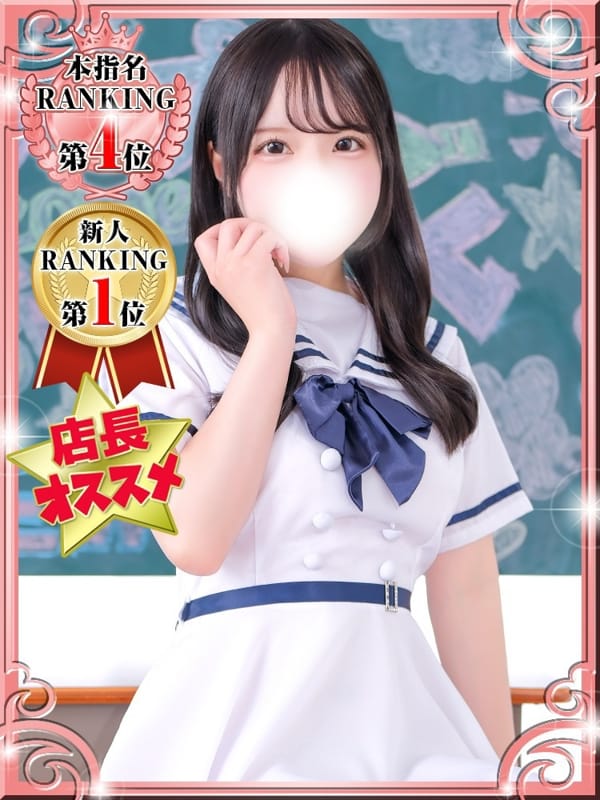 ことり|デザインプリズム新宿で評判の女の子