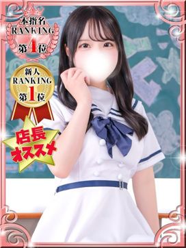 ことり|デザインプリズム新宿で評判の女の子