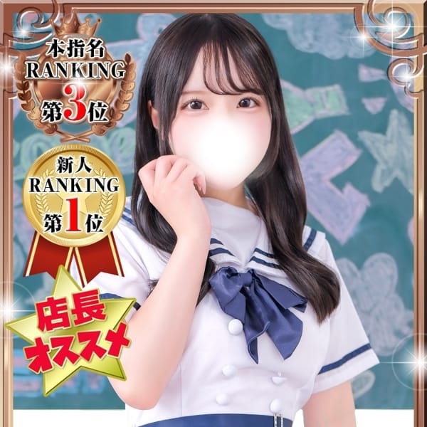ことり