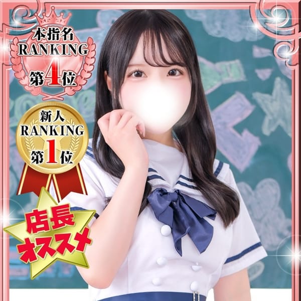 ことり