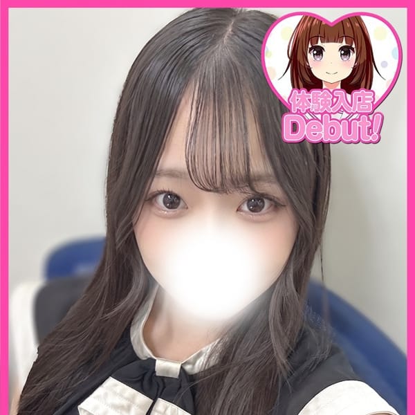 ここな
