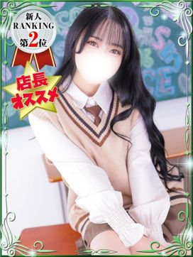 こなん|デザインプリズム新宿で評判の女の子