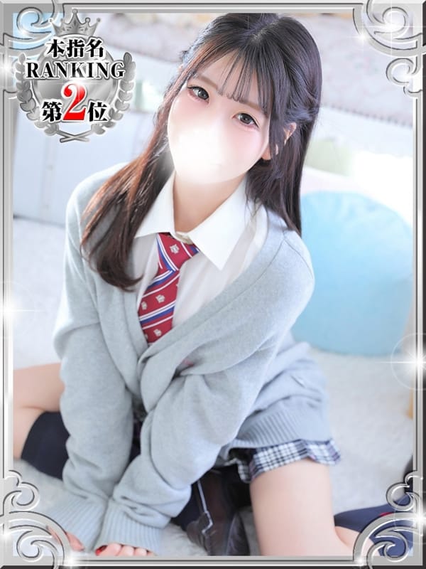 えりか