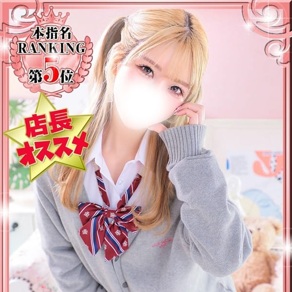 えりか