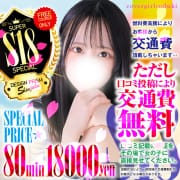 当店自慢のVIPコース「S18 (スーパーイチハチ)」|デザインプリズム新宿
