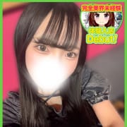 「あゆはちゃん【♡初々しさ満点愛され美少女♡】8/8入店」08/16(日) 19:01 | デザインプリズム新宿のお得なニュース