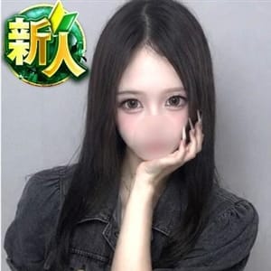 せら