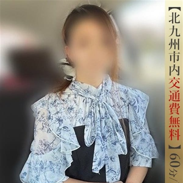 あず