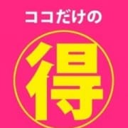 「小倉/黒崎でお安いホテルご紹介します♪」09/12(土) 06:04 | 奥様恋愛館のお得なニュース