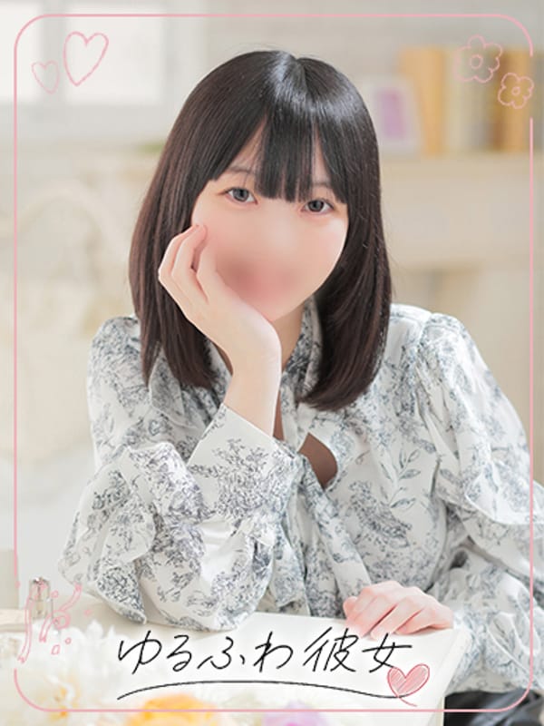 蘭|ゆるふわ彼女で評判の女の子