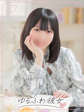 蘭|ゆるふわ彼女で評判の女の子