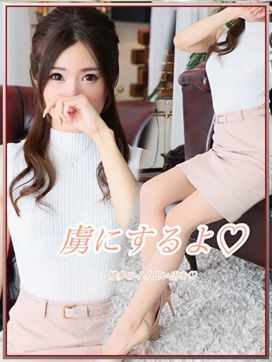 あかね|ラブチャンス博多店で評判の女の子