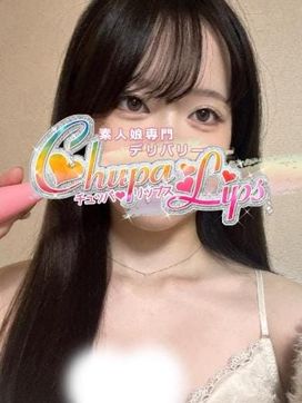 ひなた|チュッパリップス横浜in綱島で評判の女の子