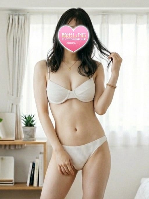 うい|チュッパリップス横浜in綱島で評判の女の子