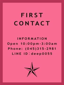 現在面接中|クラブチャーマーで評判の女の子