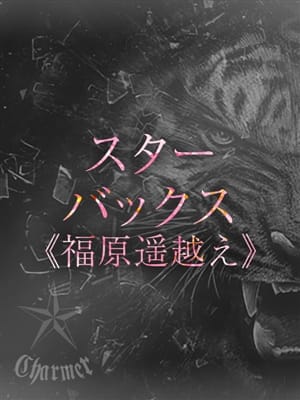 KASUMI【B】|クラブチャーマーで評判の女の子