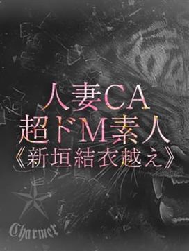 SARARA【B】|クラブチャーマーで評判の女の子