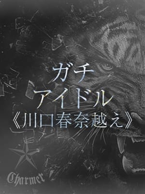 MIYUU【P】|クラブチャーマーで評判の女の子