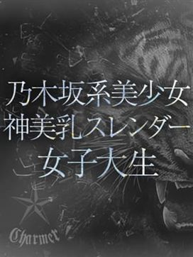 ASAHI【P】|クラブチャーマーで評判の女の子