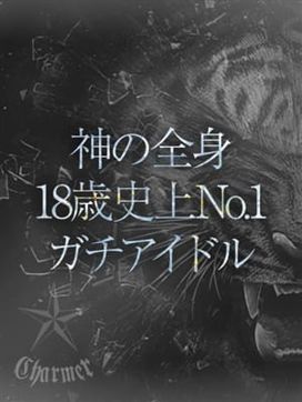 HISUI【P】|クラブチャーマーで評判の女の子