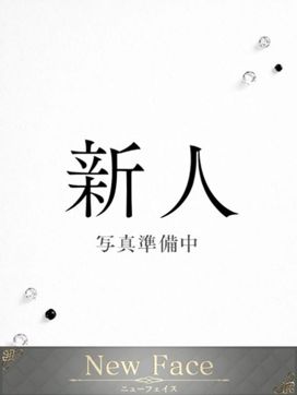 結菜(ゆいな)|グランドオペラ横浜で評判の女の子