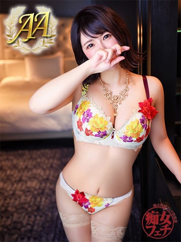 かすみ|横浜痴女性感フェチ倶楽部で評判の女の子